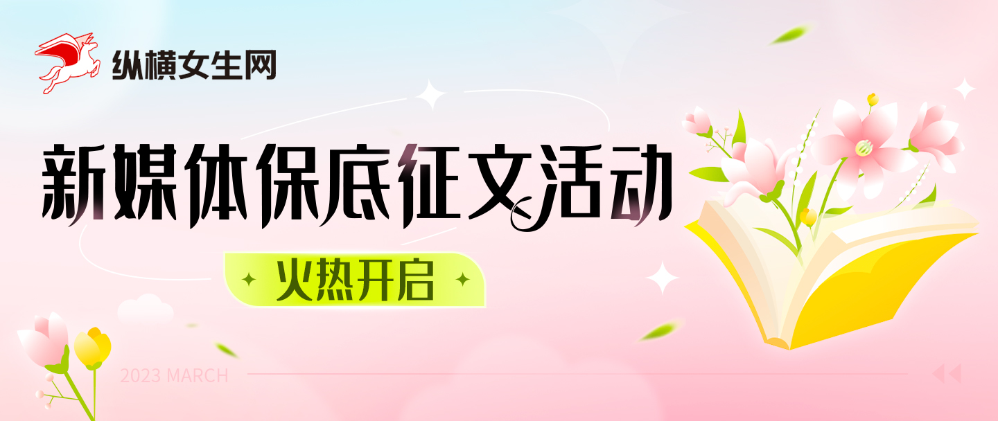 皇朝霸业：龙椅之下的惊天暗战
